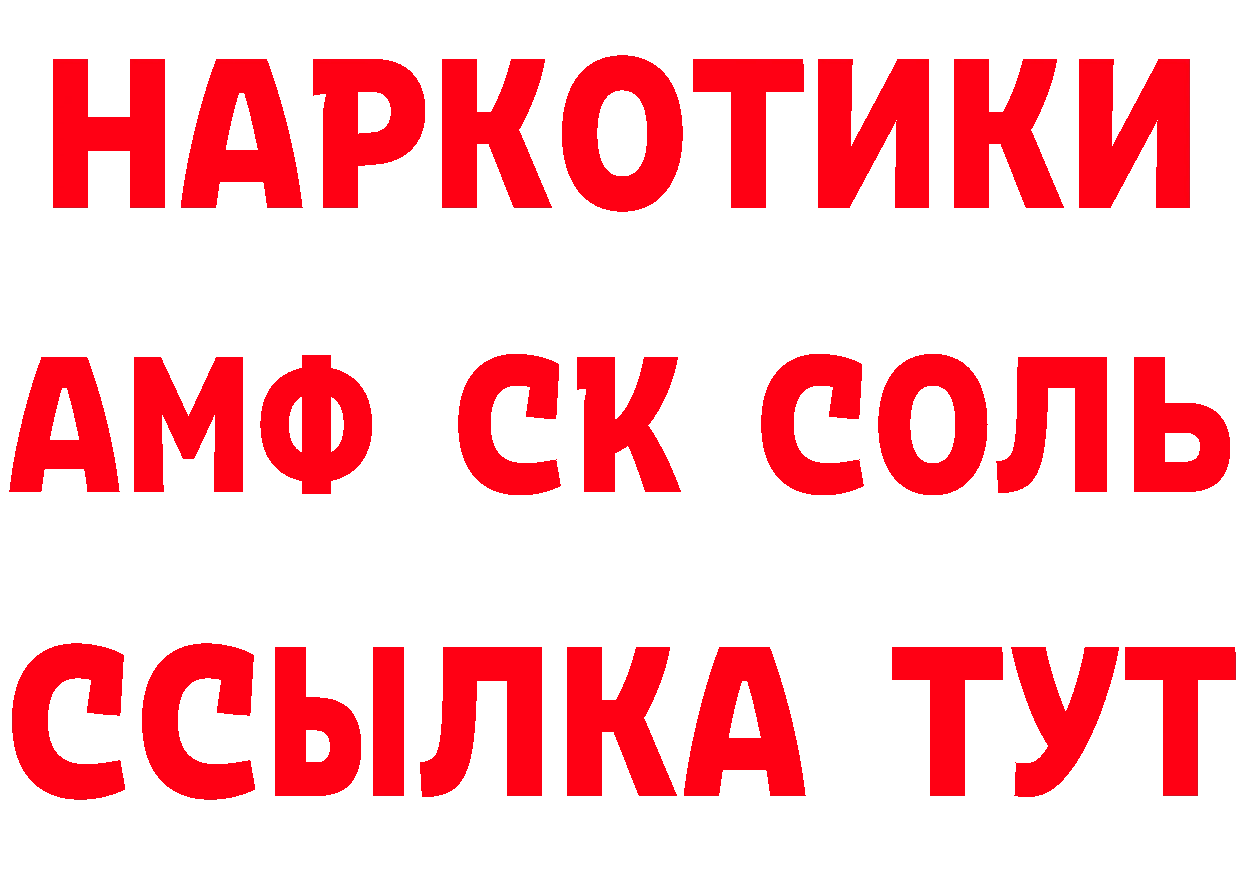 Как найти закладки? это как зайти Николаевск-на-Амуре